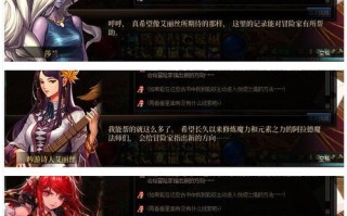 dnf召唤师二觉技能？dnf召唤师二觉技能怎么用