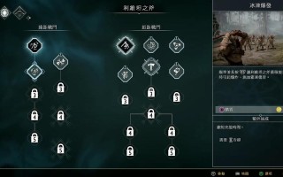 战神4技能加点顺序 - 战神4 技能搭配