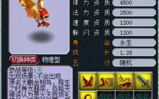 超级麒麟技能？超级麒麟任务好用不？