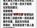 恺技能连招？恺连招顺序