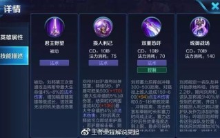 刘邦技能顺序？刘邦技能详解？