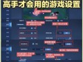 比较好的王者荣耀教程，王者 教程