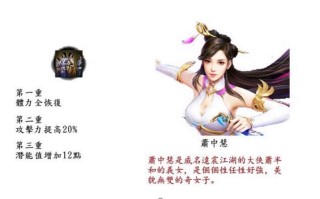 爱与死攻略，爱与死1118