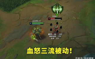 诺手被动技能？诺手被动技能图标？