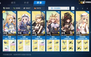 舰娘夏活攻略，舰娘go