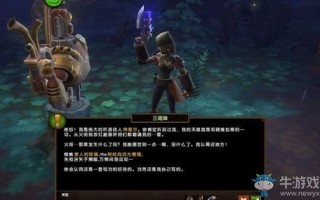 火炬之光2流程攻略？火炬之光2攻略大全？