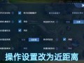 韩信王者荣耀教程，王者韩信的教程