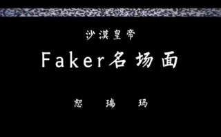 沙皇阿兹尔技能？沙皇阿兹尔冠军皮肤拥有者？