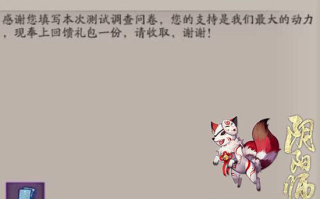 阴阳师13个教学任务（阴阳师教学视频大全）
