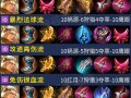后羿重做技能视频，后羿重做技能视频教学