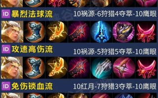 后羿重做技能视频，后羿重做技能视频教学