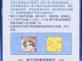 少年佣兵团完美攻略？少年佣兵团cp上限？