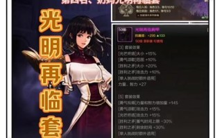 奶妈唱歌技能？奶妈歌曲