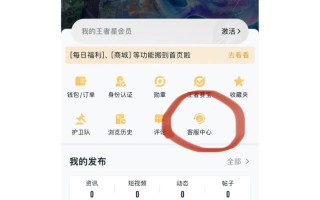 王者荣耀角色迁移教学，王者荣耀角色迁移教程