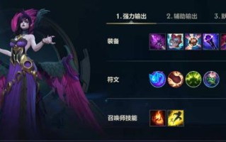 莫甘娜主技能，莫甘娜技能顺序