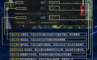 天使技能按键？lol天使技能