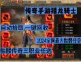 龙骑士3攻略？龙骑士攻略galgame？