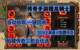 龙骑士3攻略？龙骑士攻略galgame？