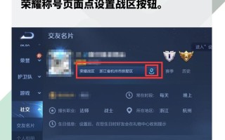 王者荣耀位置修改教程，王者荣耀位置修改教程下载