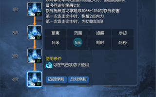 冰气宗技能？气宗怎么玩