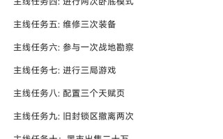 未转变者攻略 - 未转变者z