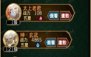 傲世西游攻略？傲世西游攻略大全？