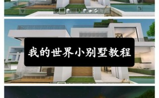 我的世界服务地皮教学 - 我的世界服务器地皮怎么领