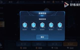 王者荣耀金币修改教程？王者金币怎么调？