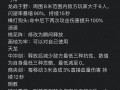天龙八部养生技能在哪学？天龙八部在哪修炼