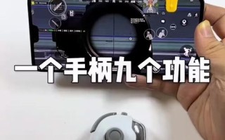 王者荣耀手柄教程？王者荣耀手柄怎么用？