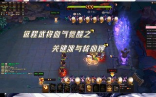 梦塔防紫技能？梦塔防t1