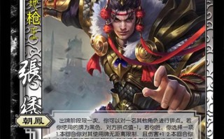 神于禁技能，于禁出什么装备