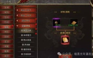 传奇技能威力，传奇技能威力有多大