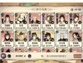 寻仙天魔攻略？寻仙天魔令怎么获得