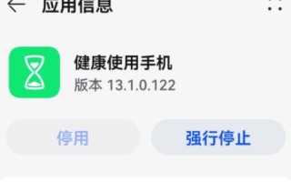 破解王者荣耀健康教程？破解王者荣耀健康教程视频
