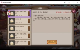 阴阳师教学任务结界突破（阴阳师结界突破刷新技巧）