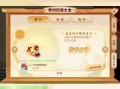 5技能持国？5个技能150？