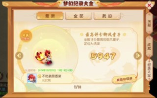 5技能持国？5个技能150？