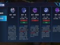 王者荣耀庞统技能介绍，王者荣耀庞统玩法攻略