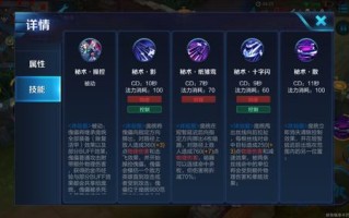 王者荣耀庞统技能介绍，王者荣耀庞统玩法攻略
