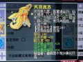 梦幻诛仙2心决技能？梦幻诛仙2心决技能搭配？