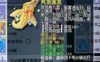梦幻诛仙2心决技能？梦幻诛仙2心决技能搭配？