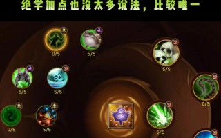 星宿技能加点？星宿技能怎么排放带图？