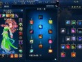 诛仙三技能图？诛仙3技改
