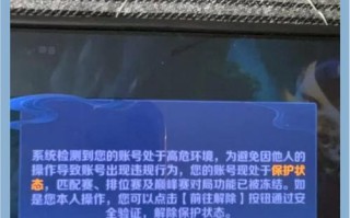 王者荣耀如何取消教程，王者怎么取消v1