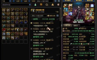 dnf白手震颤教学（dnf白手技能大全）