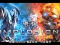 聚爆攻略徽章？聚爆13徽章收集