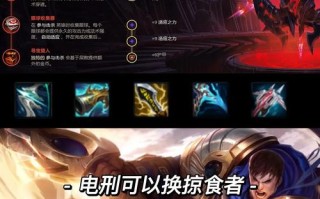 盖伦改版技能？盖伦改版是削弱还是加强