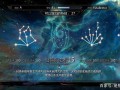 幻术技能书，幻术在哪里学