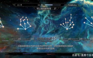 幻术技能书，幻术在哪里学